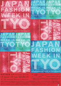 2007 第4回「東京発 日本ファッション・ウィーク」The 4th Japan Fashion Week in TOKYO