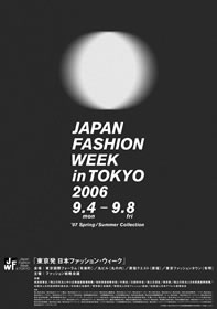 第3回「東京発　日本ファッション・ウィーク」ポスター