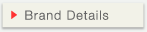 ブランドの詳細