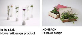 左：tu-tu r.t.d.-Flowers&Design product／右：HONBACHI-Product design