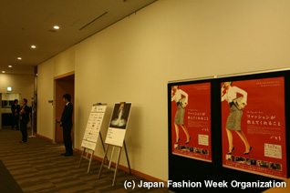 JFW special movie event "The September Issue"