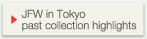 過去Collection作品