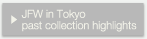 過去Collection作品