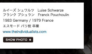 THE INDIVIDUALISTS-ルイーズ シュワルツ　Luise Schwarze フランク プシュラン　Franck Pouchoulin 1983 Germany / 1979 France エスモード パリ校 卒業