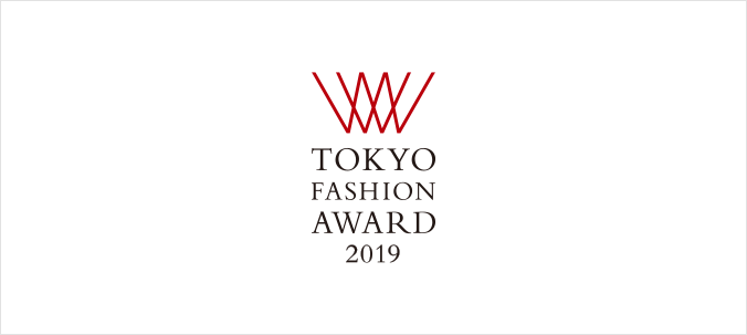 TOKYO FASHION AWARD 第5回受賞者発表式