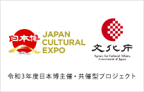 ｢ファッション イン ジャパン 1945-2020 —流行と社会｣連携イベント
