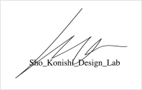 Sho_Konishi_Design_Lab デザイナートーク
