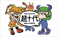 超超十代 -ULTRA TEENS FES- 2022@TOKYO
