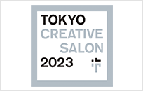 TOKYO CREATIVE SALON 2023