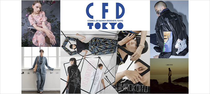東京ファッションデザイナー協議会によるプレゼンテーション/合同展/ポップアップストア