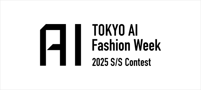 TOKYO AI Fashion Week - 2025 S/S Contest