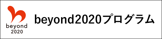 beyond2020 program