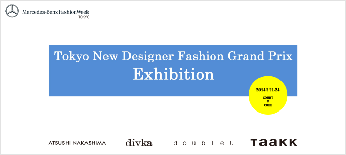 Tokyo New Designer Fashion Grand Prix Exhibition
