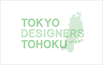 TOKYO DESIGNER meets TOHOKU