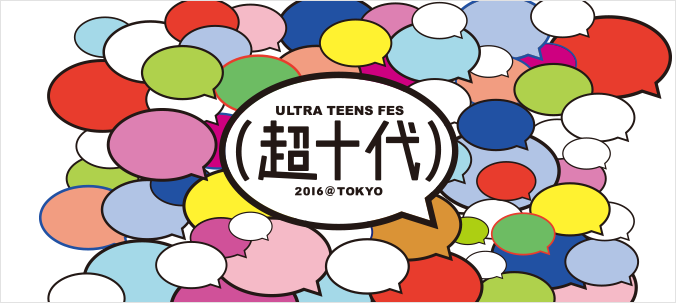CHOJUDAI - ULTRA TEENS FES - 2016@TOKYO