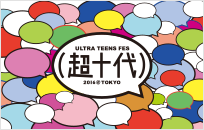 CHOJUDAI - ULTRA TEENS FES – 2016@TOKYO - 