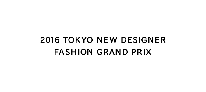 2016 TOKYO NEW DESIGNER FASHION GRAND PRIX AMATEUR CATEGORY SHOW AND PROFESSIONAL CATEGORY JOINT SHOW