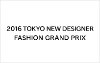2016 TOKYO NEW DESIGNER FASHION GRAND PRIX AMATEUR CATEGORY SHOW AND PROFESSIONAL CATEGORY JOINT SHOW