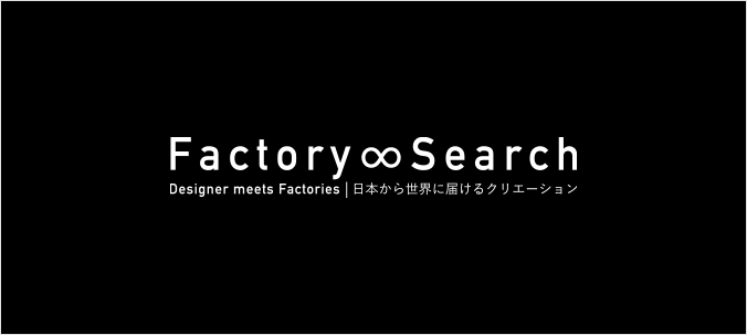 Factory∞Search