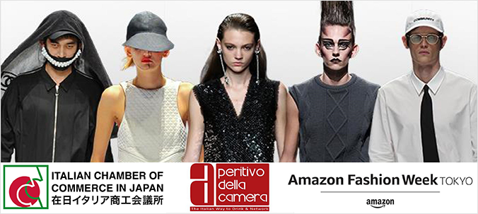 ICCJ is hosting a talk on future trends and the role of Asia in the world of fashion