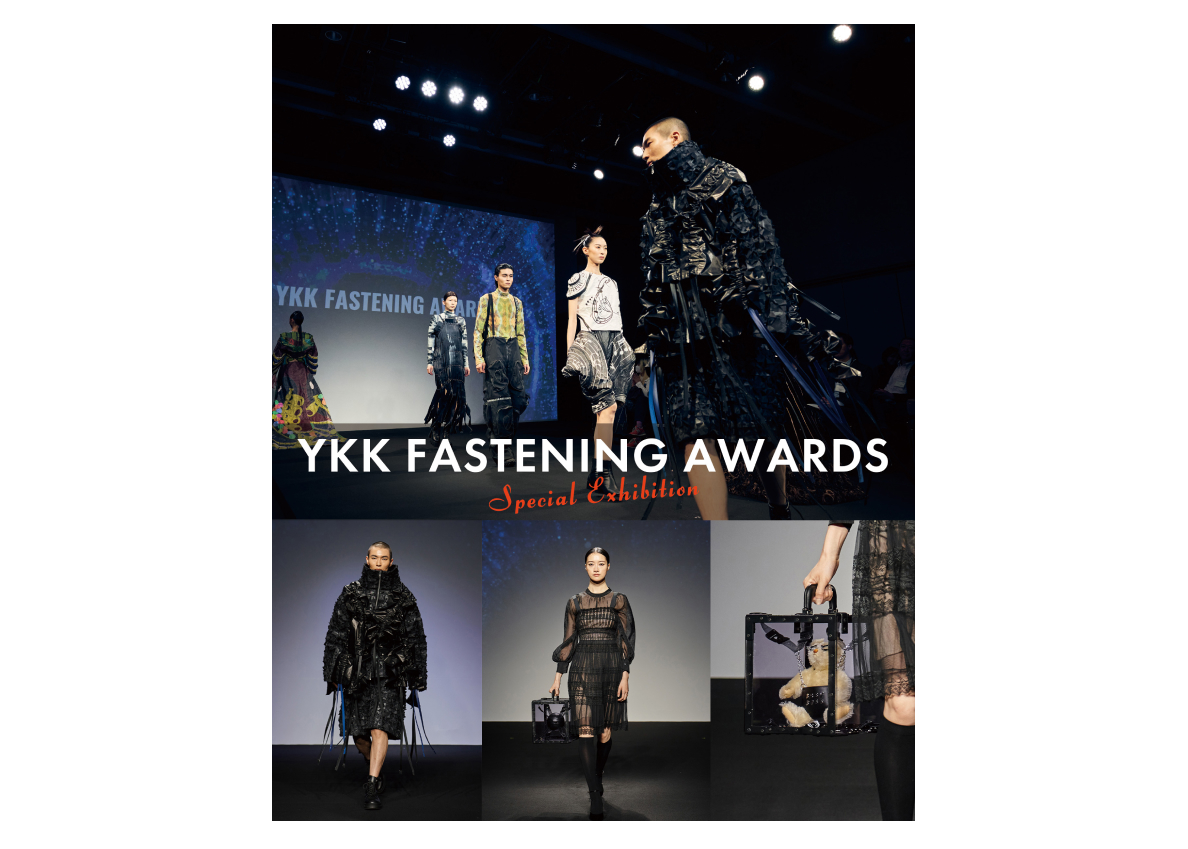 YKK FASTENING AWARDS Special Exhibition