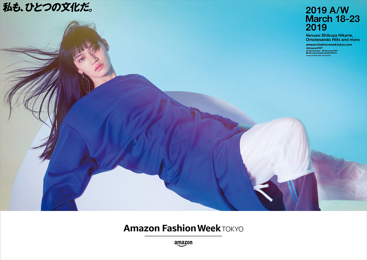 Amazon Fashion Week TOKYO 2019 A/W Key Visual