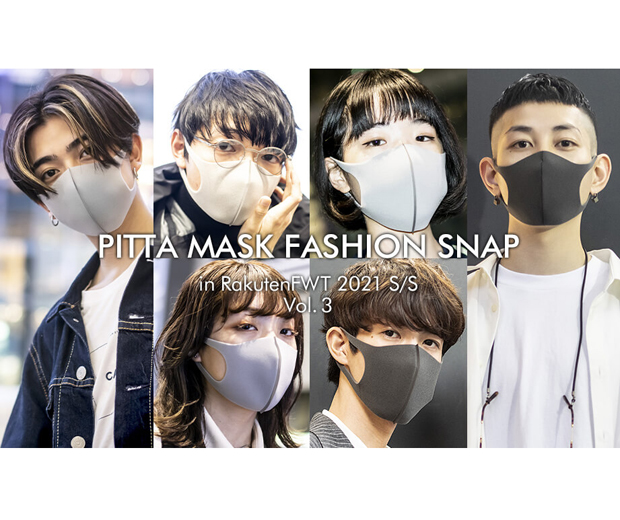 pitta mask website