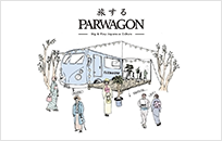 旅するパルワゴン –Di & Play Japanese Culture-