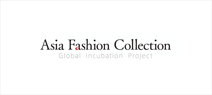 アジア・ファッション・コレクション