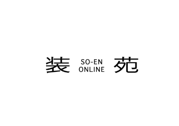 装苑ONLINE