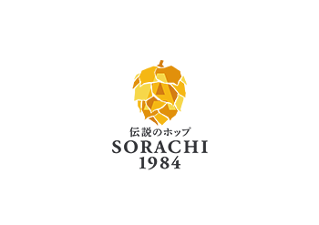 サッポロ SORACHI 1984