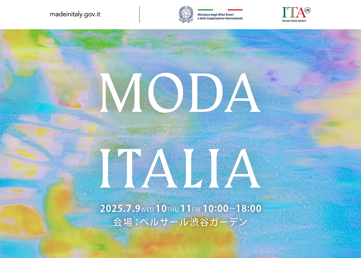 モーダ・イタリア展 – 2026春夏コレクション