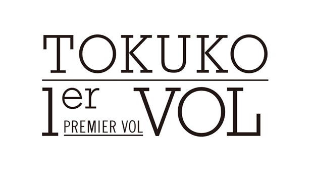 素材トクコプルミエヴォルTOKUKO 1er VOL - ひざ丈スカート