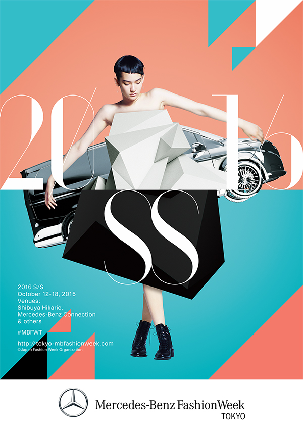 Mbfwt 16 S S キービジュアルムービー 全バリエーション公開 Rakuten Fashion Week Tokyo 楽天 ファッション ウィーク東京