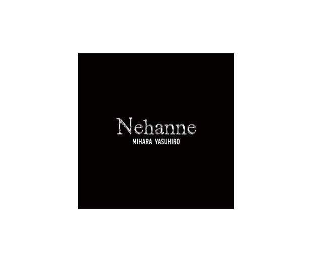 Nehanne MIHARA YASUHIRO | 18SS コレクション動画配信 | Rakuten