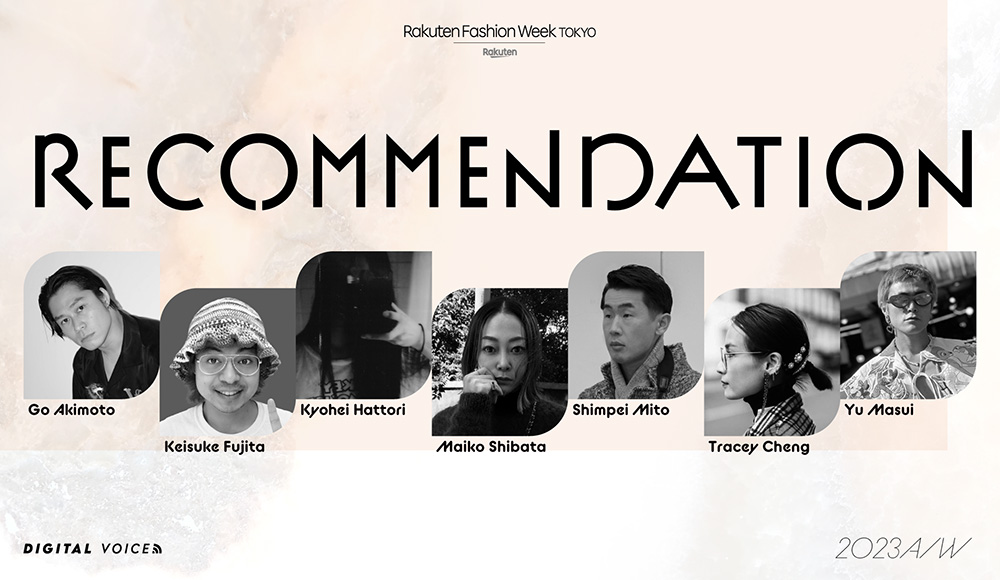 ROCOMMENDATION_2023aw