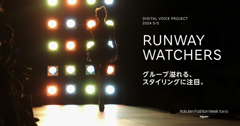 Rakuten Fashion Week TOKYO 2024 S/S Announcing of digital programs