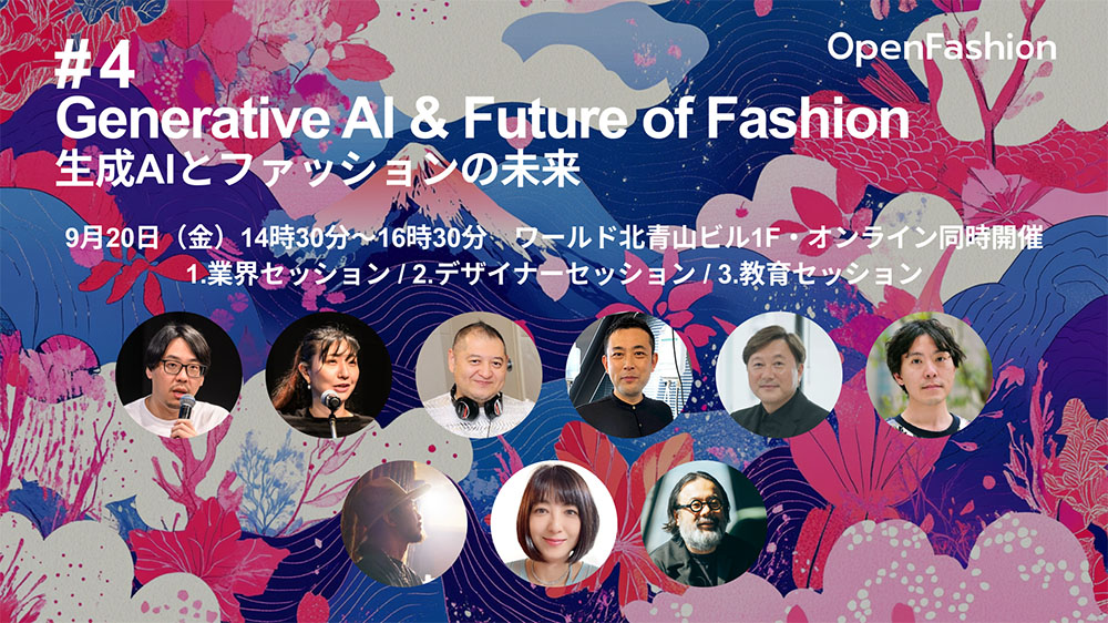 TOKYO-AI-FashionWeek_02