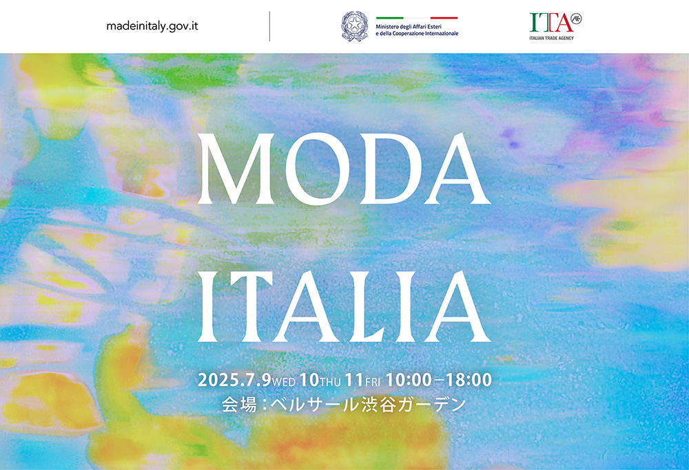 モーダ・イタリア展 – 2026春夏コレクション