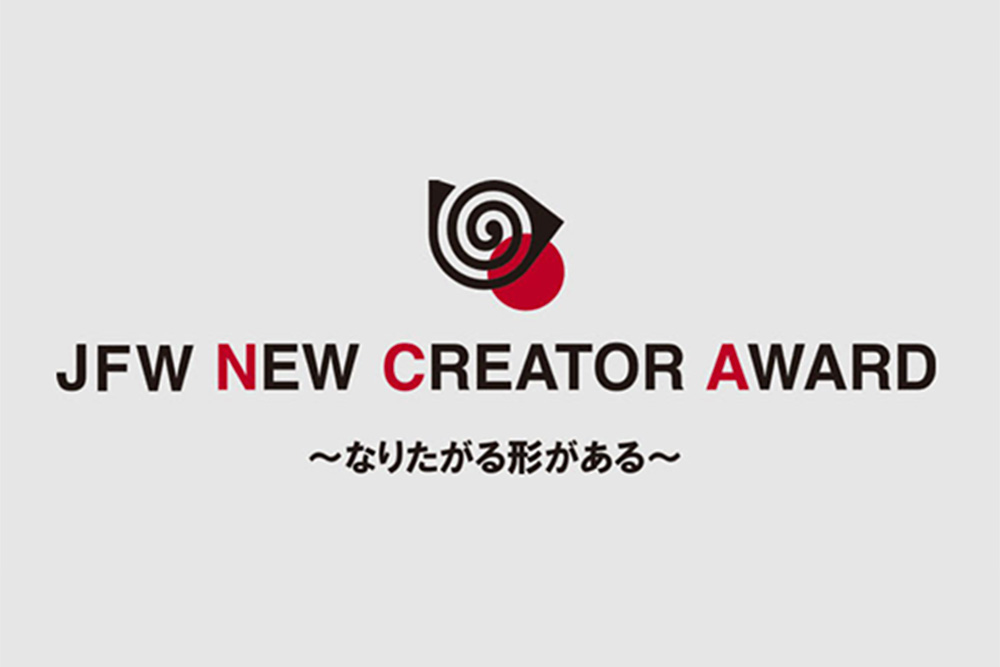 JFW主催　新コンテストスタート！